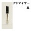 CBD-ベイプ用アドマイザ「3色から選べます」【リキッド】【ベイプ】【CBDアイソレート】 vape 電子タバコ 高純度 禁煙 禁煙グッズ