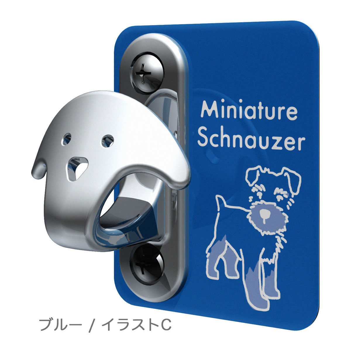 お出かけ前の準備や散歩帰りの足拭きなど 猫 短時間の係留に ギフト お散歩バックなどの収納にも使えます ミニチュアシュナウザーイラスト ミニプレート付リードフック デザインフック 壁付 犬 ホルダー ペット 犬 猫 うさぎ エクステリア インテリア 小型犬 中型犬