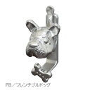 リードフック ダブルフック仕様（ビスケット） 壁付 ホルダー ペット 犬 猫 うさぎ エクステリア インテリア 小型犬 中型犬 便利 かわいい おしゃれ プレゼント ギフト 誕生日 新築祝い クリスマス