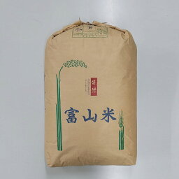 ＜令和5年産＞【送料無料】富山県産 赤米（あかねひかり）うるち米 / 30kg（業務用紙袋） ［生産者直販のおいしい健康食］