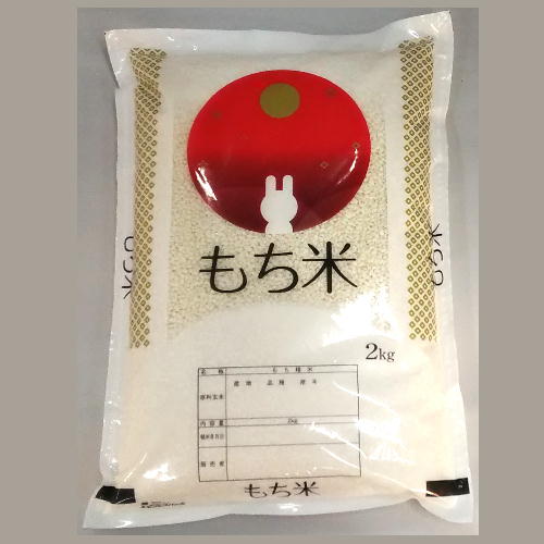 ＜令和5年産＞富山県産 もち米（新大正糯） / 2kg 精米［もち米の王様といわれるほどコシと粘りとなめらかさ！生産者直販のおいしい健康食］