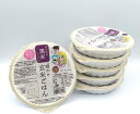 レンジでチン！「富山県産黒米ミックス寝かせ玄米ごはん」パックごはん【24パック箱売り】