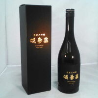 満寿泉(ますいずみ)限定大吟醸<箱付:720ml>富山のお酒