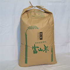 ＜令和5年＞【送料無料】富山県産 黒米 （古代米） / 30kg（業務用紙袋） ［生産者直販のおいしい健康食］