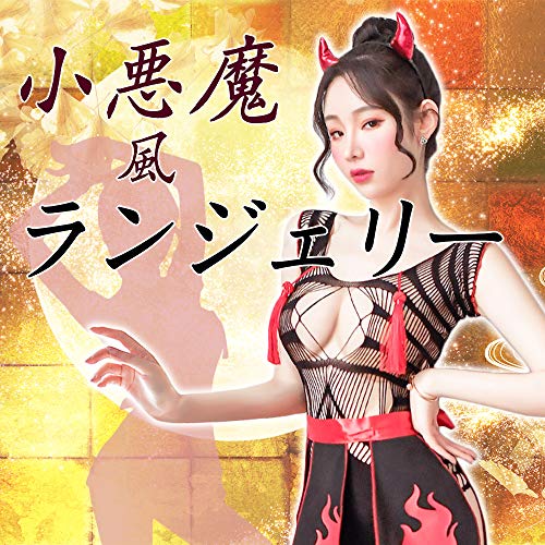 セクシー コスプレ 送料無料 ポッキリ 枚数限定 返品交換不可 訳あり Happy福袋 コスプレ 送料無料 コスチューム テイストセクシー テイストキュート コスプレ衣装 ハロウィン