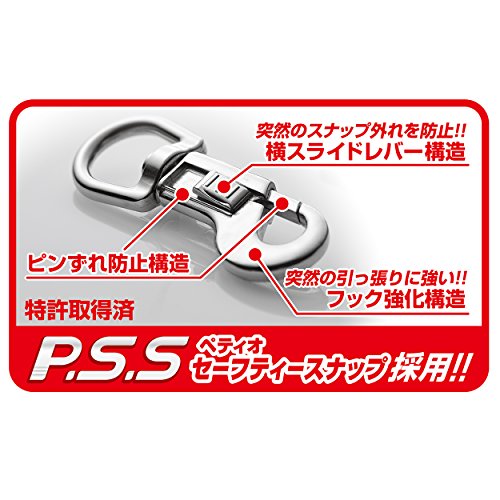 【本日ポイント2倍】ペティオ (Petio) リトルエンジェル ラブドッグリード ホワイト 小型犬用 S サイズ 母の日 3