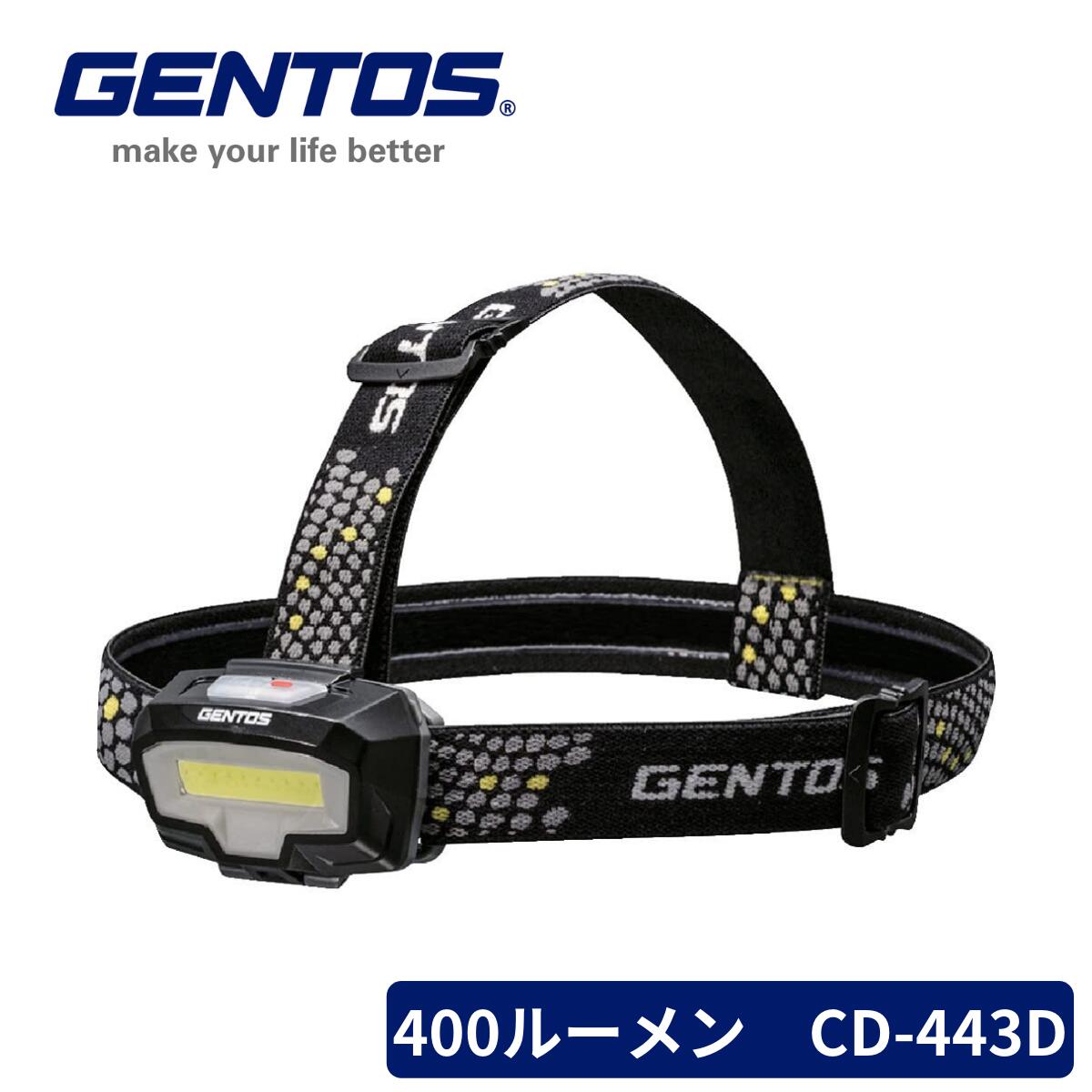 【楽天スーパーSALE】GENTOS LED ヘッドライト CB-443D コンブレーカー 単4電池式 400ルーメン 2色 白/赤 父の日 早割
