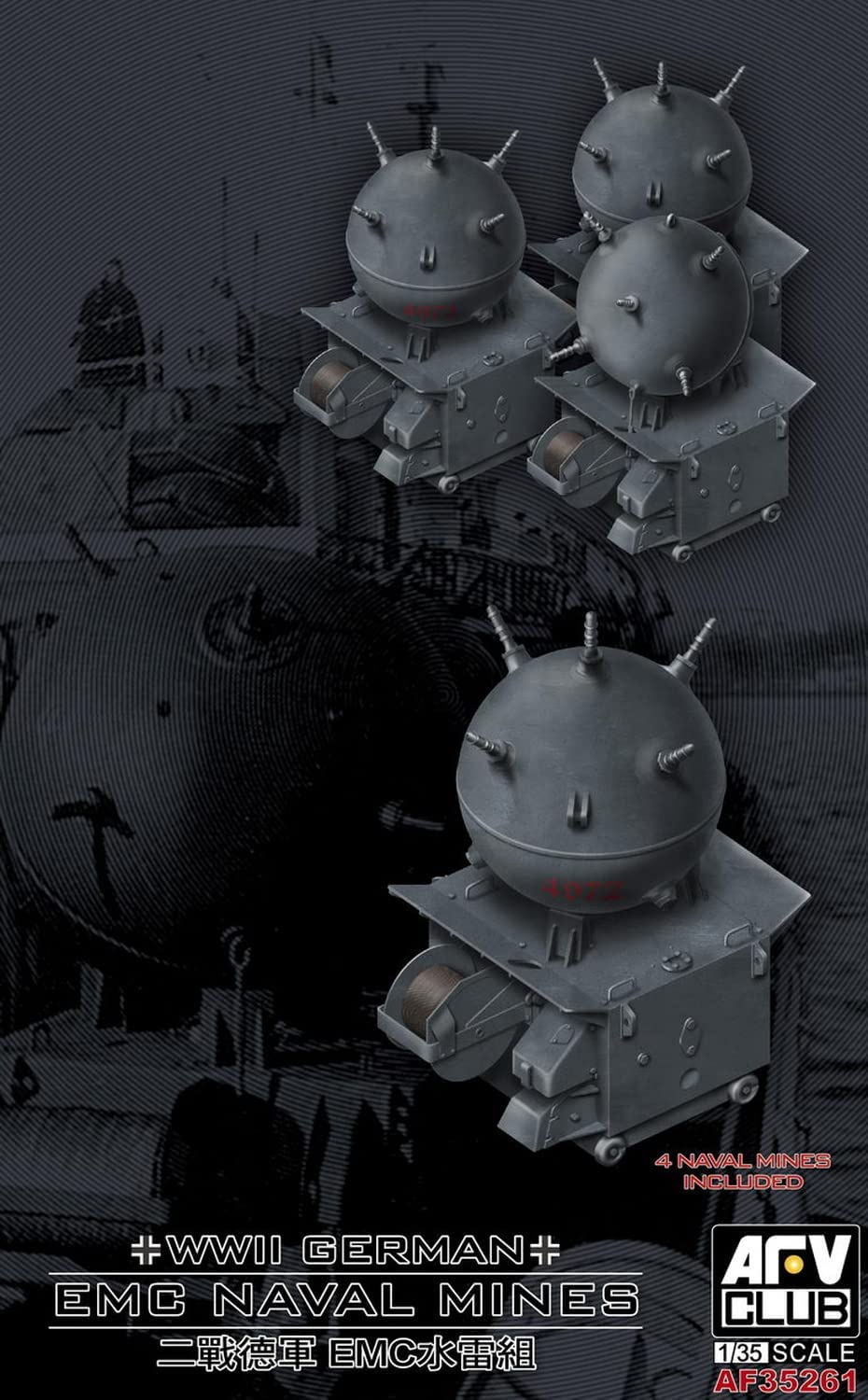 【スーパーSALE対象】AFVクラブ ドイツ海軍 EMC typeII 機雷(4個セット)(1/35スケール FV35261) ミリタリー模型