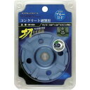 SANKYO ダイヤモンドホイール 切りま専科 ブルー DF-HS4