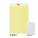 【本日ポイント2倍】Office Depot メモ帳 メモパッド ジュニアサイズ イエロー / ホワイト 12冊 オフィス デポ 母の日