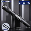 GENTOS(ジェントス) 懐中電灯 LEDライト 充電式(専用充電池/単4電池) 強力 130~1200ルーメン Gシリーズ GF-104RG 母の日