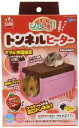 マルカン ハムスター用 暖房トンネル ヒーター内蔵 快適保温