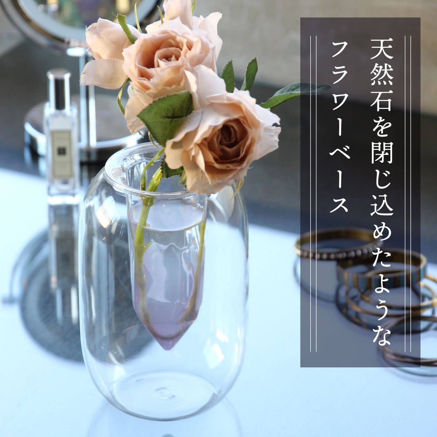 【スーパーSALE対象】SPICE OF LIFE(スパイス) 花瓶 クォーツクリスタル フラワーベース アメジスト ロング 2重構造 高さ18.5cm KEGY2220AM