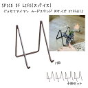 SPICE OF LIFE(スパイス) カードスタンド ジョセフアイアン ダークブラウン Mサイズ ポストカード はがき 7×8.5×10.5cm DTFF61...