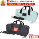 絵具セット サクラクレパス 絵の具セット 小学校 水彩セット 絵具 小学生 男の子 女の子 メッシュ ブラック ラミチューブ 絵の具入り EWZ-R12#49 ...