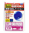 ソーゴ 耐震 GELクッション Mサイズ 丸型 30mm 4枚入 AN-402