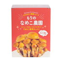 森のきのこ倶楽部 もりのなめこ農園 栽培キット (なめこ栽培/家庭菜園) 育てやすい きのこ なめこ 菌床 自由研究 (栽培説明書付き) 味噌汁 なめこ汁 なめこ農園