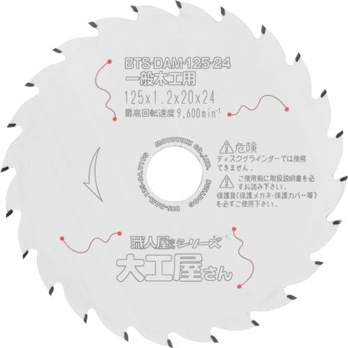 モトユキ ブルドッグ 職人屋さんシリーズ BTS-DAM-100-22