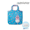 ぬいぐるみ エコバッグ ショッピングバッグ おぱんちゅうさぎ カルチュアエンタテインメント お買い物かばん