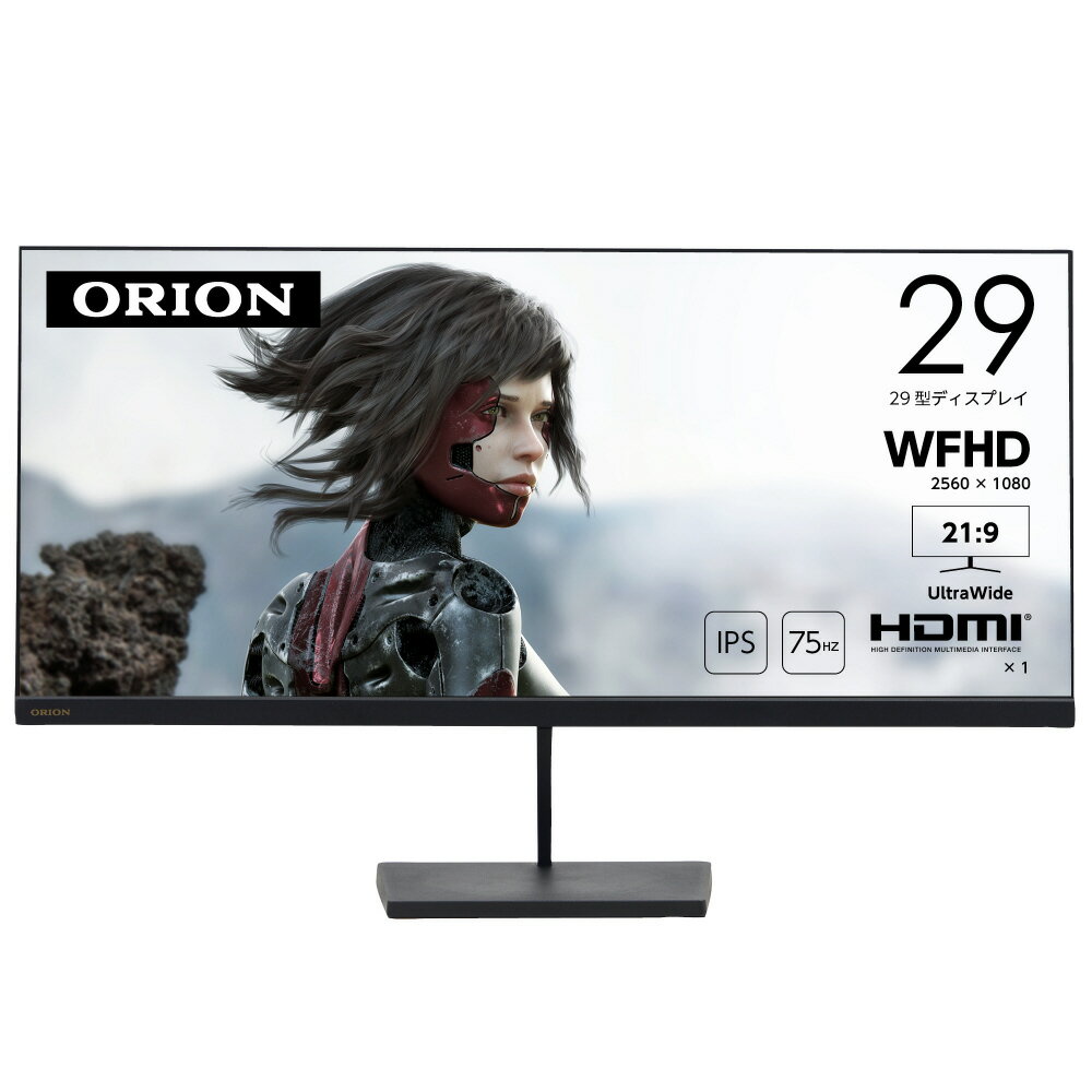 【楽天スーパーSALE】ドウシシャ ORION 29V型ウルトラワイド液晶モニター 29V型/2560×1080/HDMI、DisplayPo(D292WVG) 父の日 早割