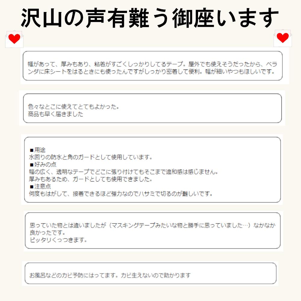 【本日ポイント3倍】防水テープ防カビ幅50mm厚さ0.8mm長さ10mテープ隙間シートのり残らず屋外屋内浴室お風呂防カビマスキングテープ汚れ防止強力透明キッチン多機能風呂防水テープバスルーム浴槽まわりおすすめ