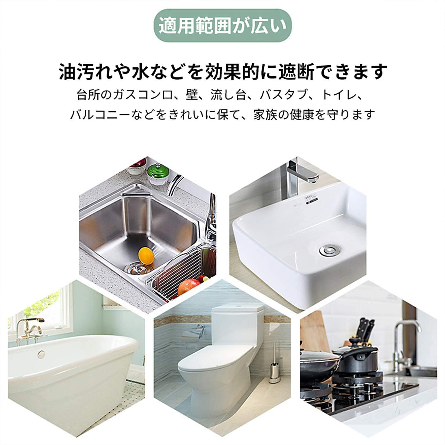 【お買い物マラソン特価+P3倍】防水テープ防カビテープ幅50mm厚さ0.8mm長さ10m防カビテープ幅広隙間テープシート屋外屋内浴室お風呂マスキングテープすき間隙間汚れ防止強力透明キッチン多機能風呂防水