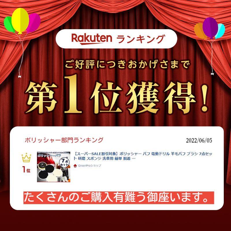 【スーパーSALEクーポン+P3倍】ポリッシャーバフ電動ドリル羊毛バフブラシ7点セット研磨スポンジ洗車用簡単脱着インパクト六角軸付きアタッチメントセットバフポリッシャー受け洗車インパクトドライバーアタッチメントブラシ父の日ギフトプレゼント
