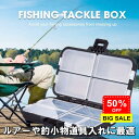 GREE タックルボックス 釣具収納 釣りの餌箱 ルアーケース ポータブル 仕掛け小物入れ 個々のコンパートメント 釣り道具 ボックス