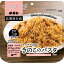 【本日ポイント2倍】マジックパスタ/防災用品 【きのこのパスタ 20袋入り】 賞味期限：5年 軽量 〔非常食 アウトドア 海外旅行〕 母の日