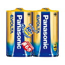 【本日ポイント10倍】(まとめ) Panasonic 単1エボルタ 2個LR20EJ/2SE【×10セット】