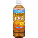 【本日ポイント2倍】【ケース販売】伊藤園 健康ミネラルむぎ茶 650ml 【×48本セット】【代引不可】 母の日