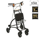 【本日ポイント10倍】シルバーカー/手押し車 【ミドルタイプ】 簡単折りたたみ 幸和製作所 『スタッグ』 杖立て付き 〔介護用品〕
