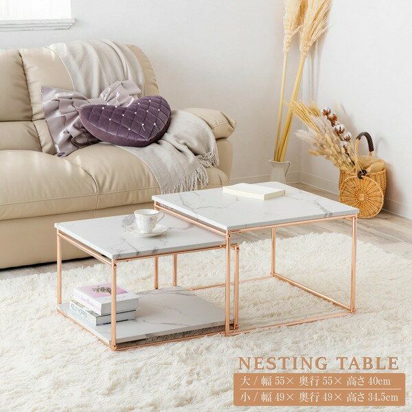 【本日ポイント10倍】大理石柄/ピンクゴールドメッキのネストテーブル 組立式【代引不可】
