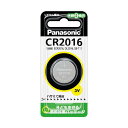 （まとめ）パナソニック コイン形リチウム電池CR2016P 1個 母の日
