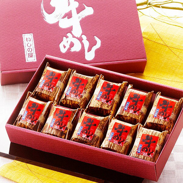 【本日ポイント10倍】石川県いしの屋「牛めし10個入り」国産牛肉とゴボウを甘辛く味付け【代引不可】