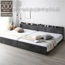 【本日ポイント10倍】ベッド ワイドキング 200(S+S) 2層ポケットコイルマットレス付き ストーングレー 連結 3段階 高さ調整可 宮棚付き 2口 コンセ...