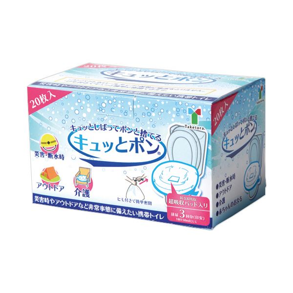 【楽天スーパーSALE】（まとめ）竹虎 ポータブルトイレ処理袋キュッとポン ロールタイプ 1巻(20枚)【×5セット】 父の日 早割