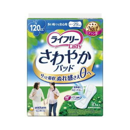 【本日ポイント2倍】（まとめ）ユニ・チャーム ライフリーさわやかパッド多い時安心16枚【×5セット】 母の日