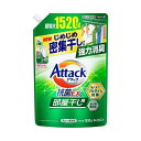 【スーパーSALE対象】【まとめ】 アタック抗菌EX 部屋干し用 つめかえ 1520g 【×2セット】