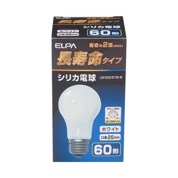 （まとめ） ELPA長寿命シリカ電球 60形 57W E26口金 ホワイト LW100V57W-W 1個 【×...
