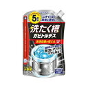 【本日ポイント10倍】(まとめ)UYEKI 洗たく槽カビトルデス900g(5回分)1個【×10セット】 母の日 ギフト