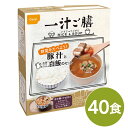 【本日ポイント10倍】尾西 一汁ご膳 豚汁 40個セット 長期保存 非常食 企業備蓄 防災用品【代引不可】