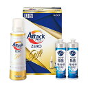 【スーパーSALE対象】花王 アタックZEROギフト キュキュットクリア除菌(240ml)×2、アタックZERO(580g)×1 B1057609