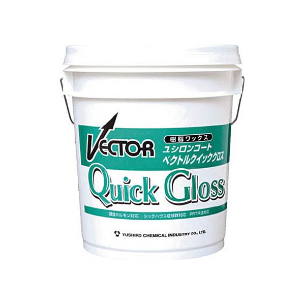 【スーパーSALE対象】ユシロ化学工業 ベクトルクイックグロス3110006821 1缶