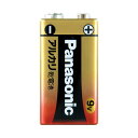 【本日ポイント10倍】(まとめ) Panasonic アルカリ乾電池 9V 6LR61XJ/1S【×10セット】