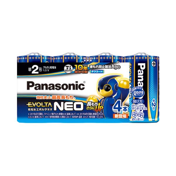 【楽天スーパーSALE】（まとめ） Panasonic 乾電池エボルタネオ単2形 4本入 LR14NJ／4SW【×10セット】 父の日 早割