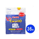 【本日ポイント10倍】エツミ 強力乾燥剤 ドデカラット(50g×4袋) 業務用 36個セット VE-5222-36 父の日 ギフト
