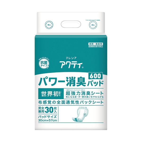 【本日ポイント2倍】（まとめ） 日本製紙クレシア アクティ パワー消臭パッド600 30枚【×2セット】 父の日 早割 1