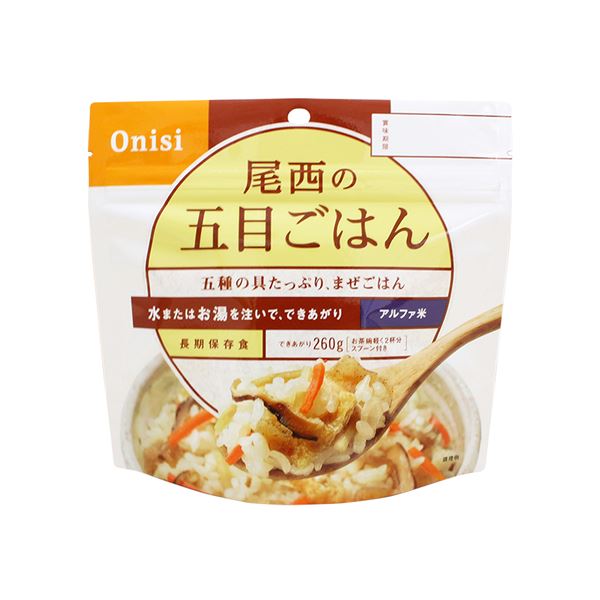 【尾西食品】 アルファ米/保存食 【五目ごはん 100g×50個セット】 日本災害食認証 ...