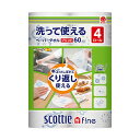 【本日ポイント10倍】日本製紙クレシア スコッティファイン洗って使えるペーパータオル プリント60カット/ロール 1セット(24ロール:4ロール×6パック) 母...